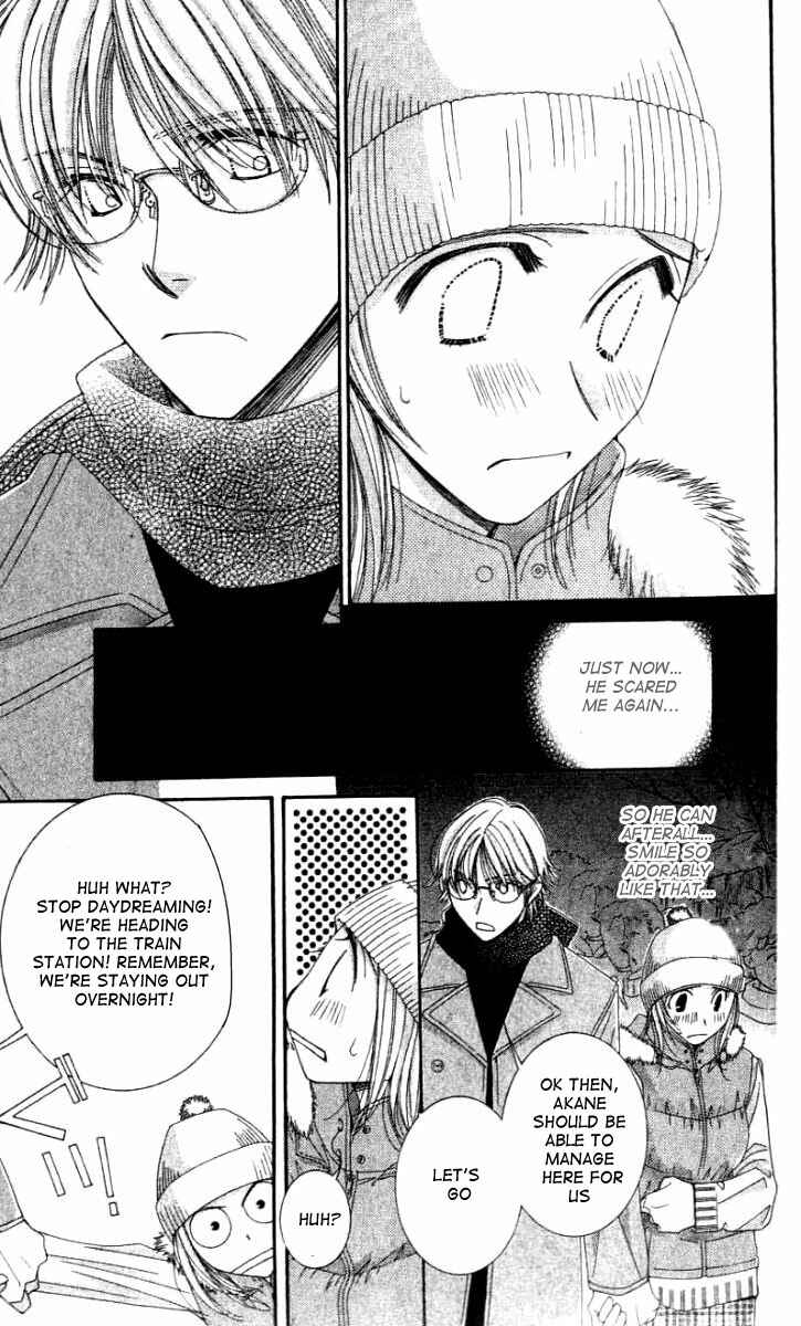 Page 26 Chapter 26 Hot Gimmick
