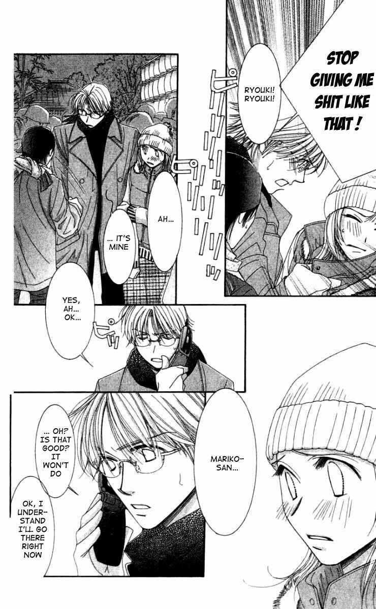 Page 29 Chapter 26 Hot Gimmick