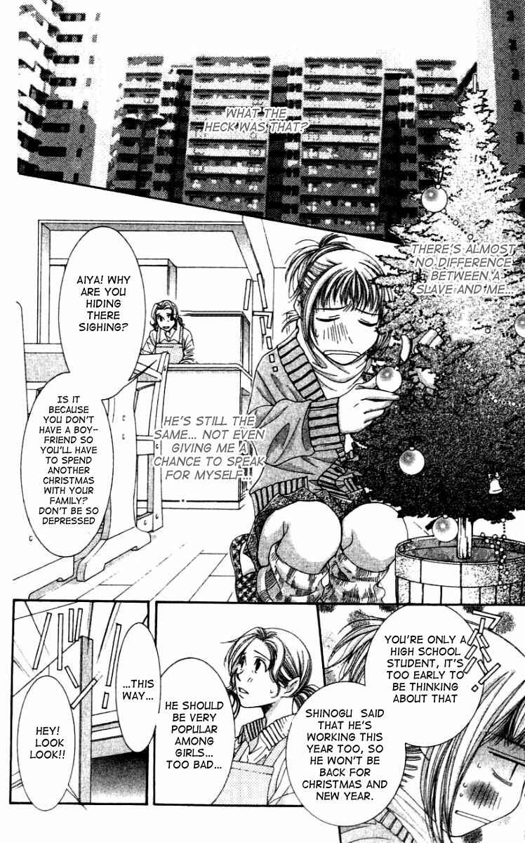 Page 5 Chapter 26 Hot Gimmick
