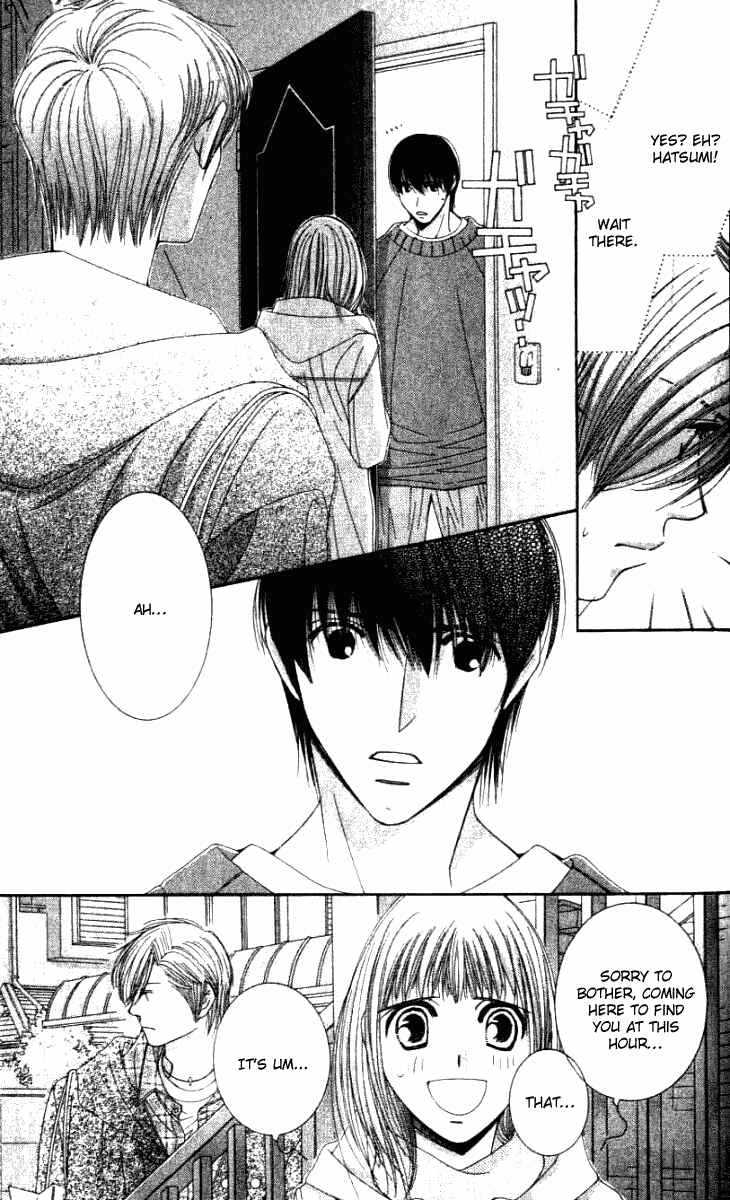 Page 12 Chapter 32 Hot Gimmick