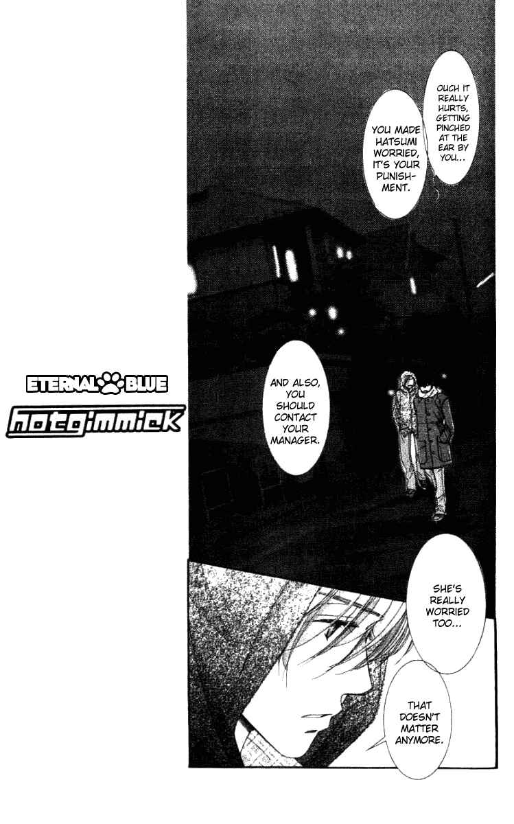 Page 16 Chapter 32 Hot Gimmick