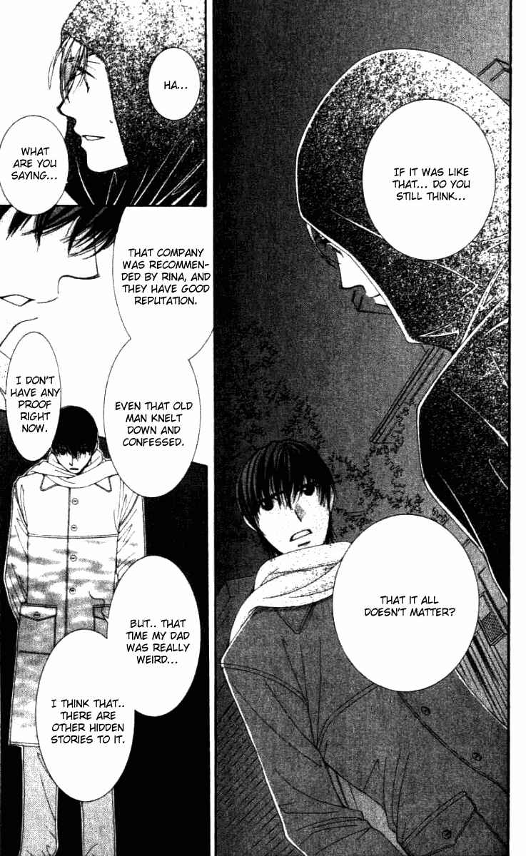 Page 18 Chapter 32 Hot Gimmick