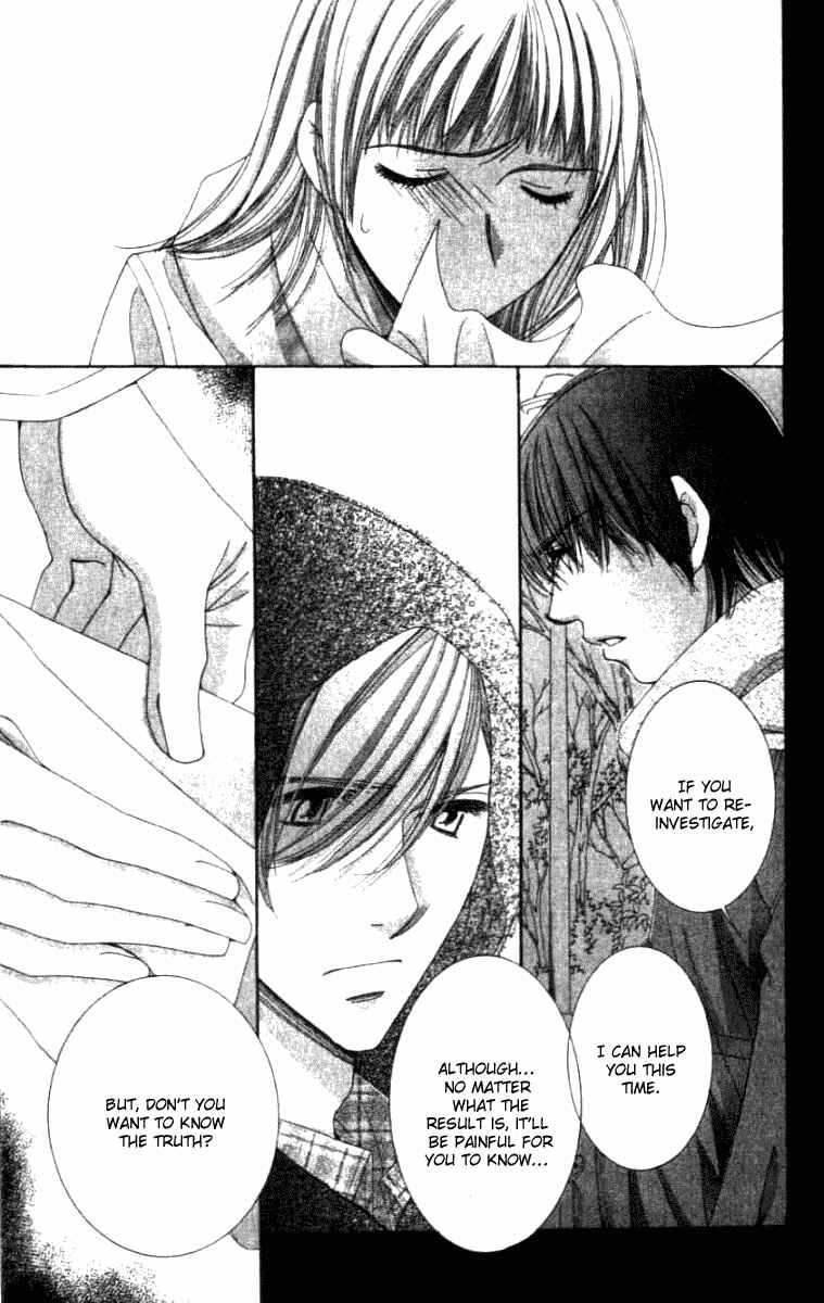Page 26 Chapter 32 Hot Gimmick