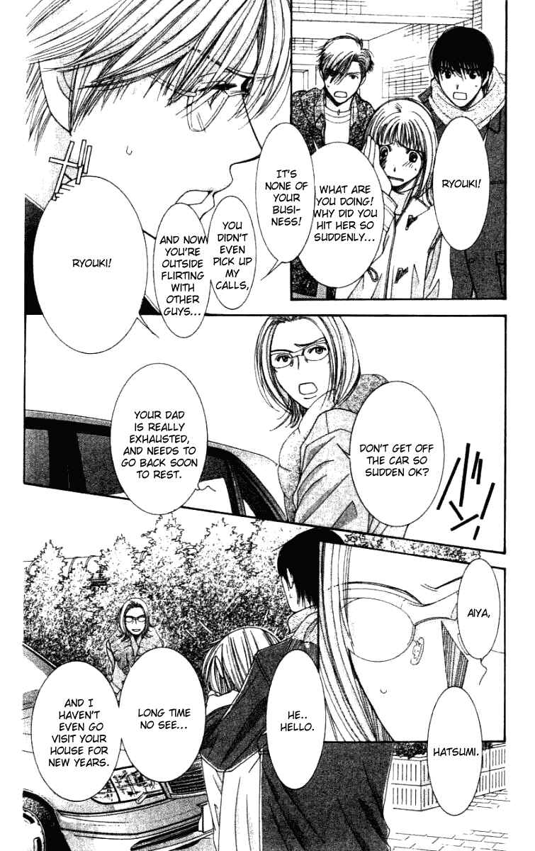 Page 35 Chapter 32 Hot Gimmick