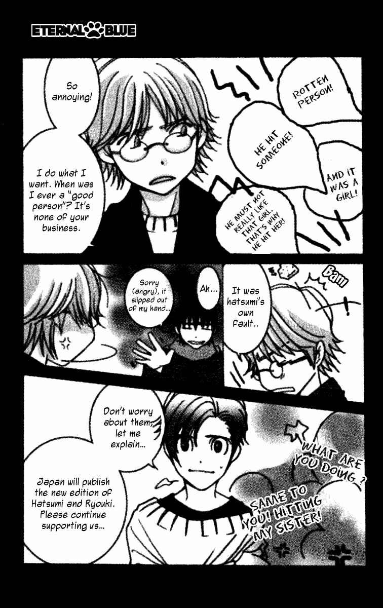 Page 37 Chapter 32 Hot Gimmick