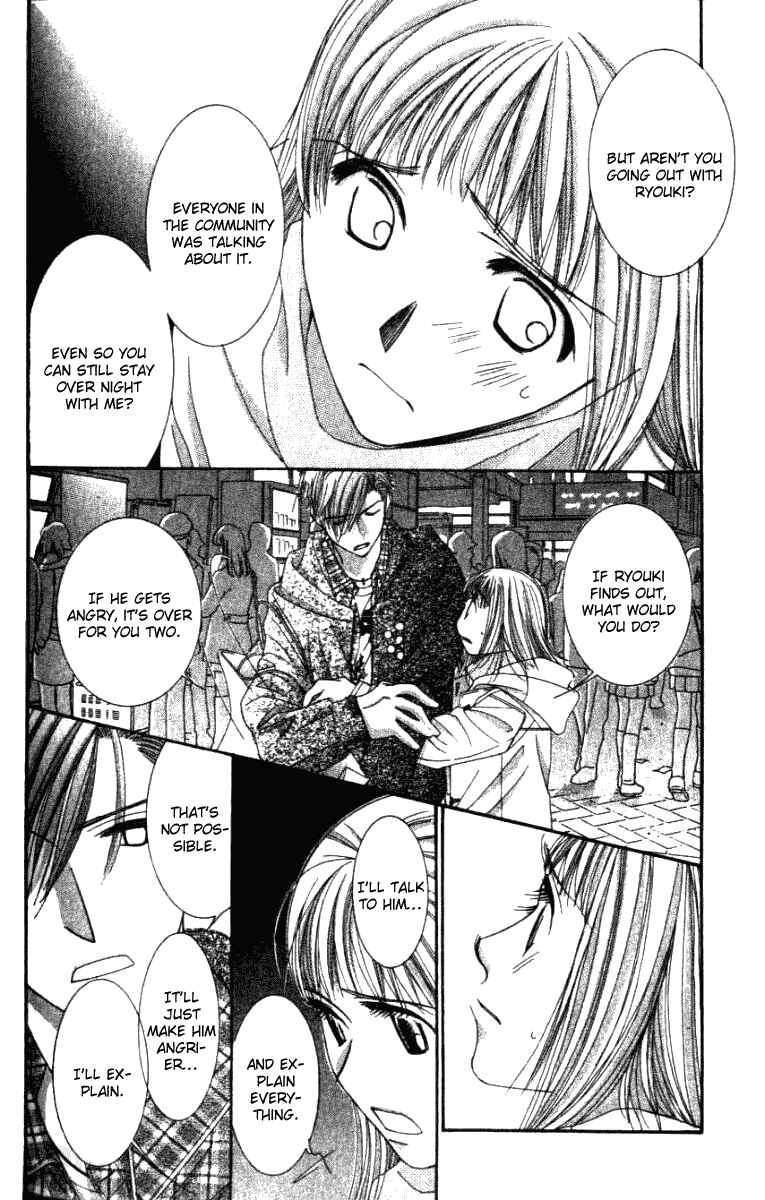 Page 5 Chapter 32 Hot Gimmick