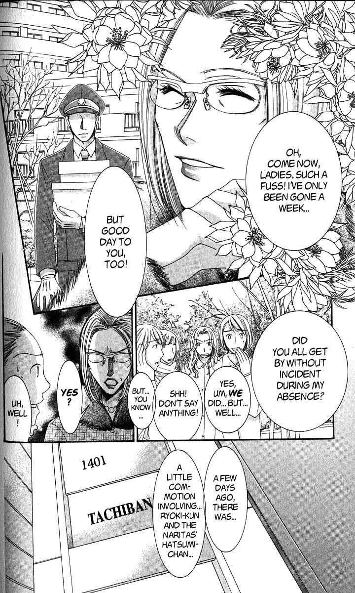 Page 3 Chapter 40 Hot Gimmick