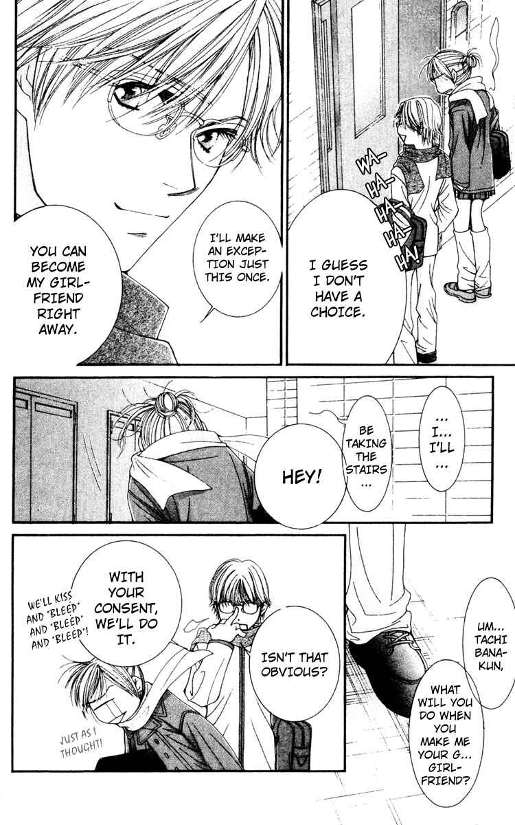 Page 10 Chapter 18 Hot Gimmick
