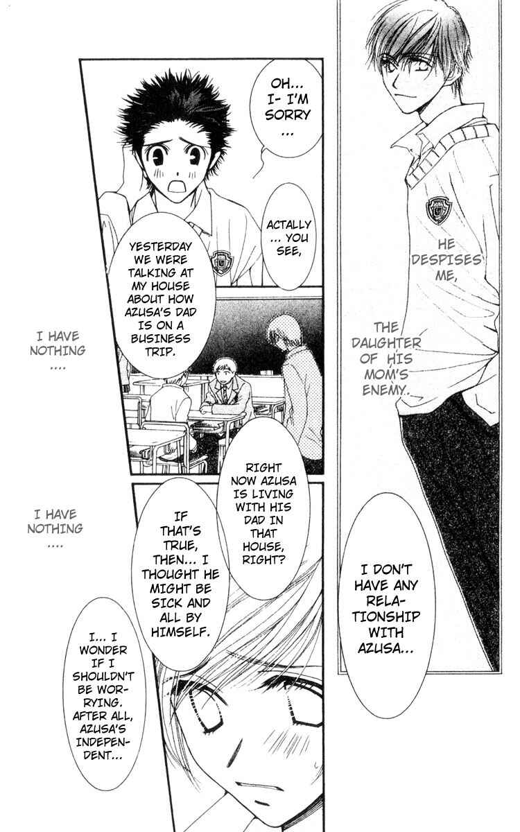 Page 15 Chapter 18 Hot Gimmick