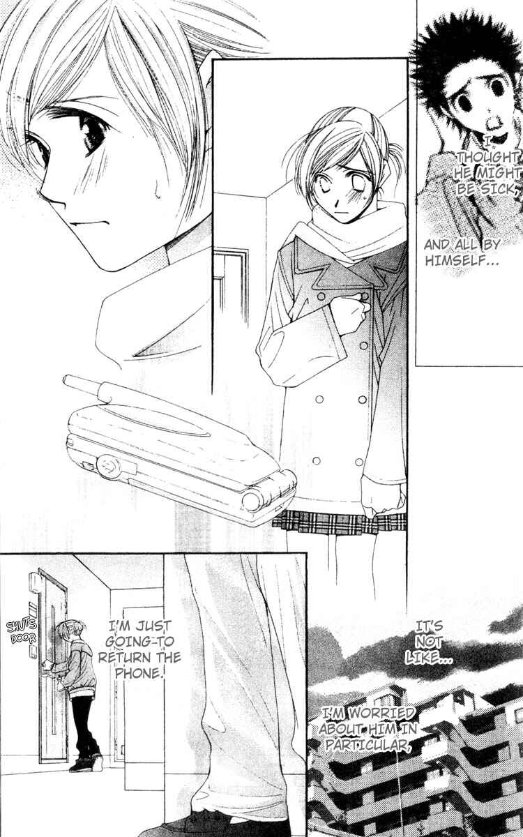 Page 17 Chapter 18 Hot Gimmick