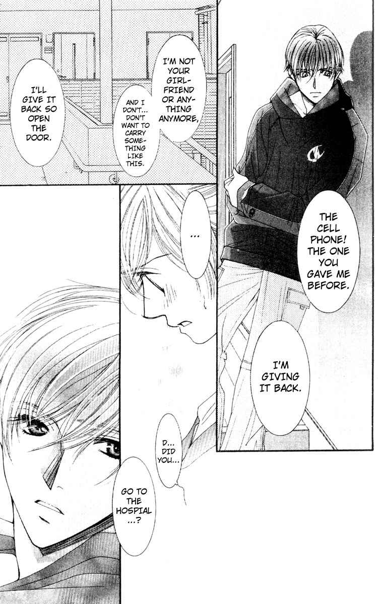 Page 21 Chapter 18 Hot Gimmick
