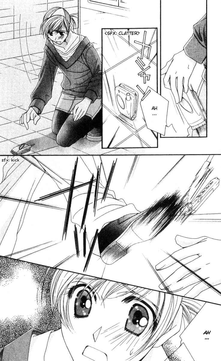 Page 26 Chapter 18 Hot Gimmick