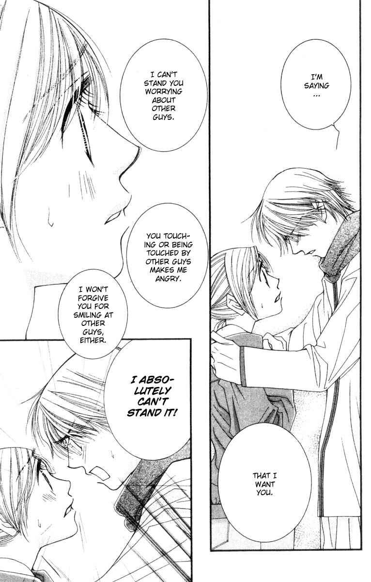 Page 33 Chapter 18 Hot Gimmick