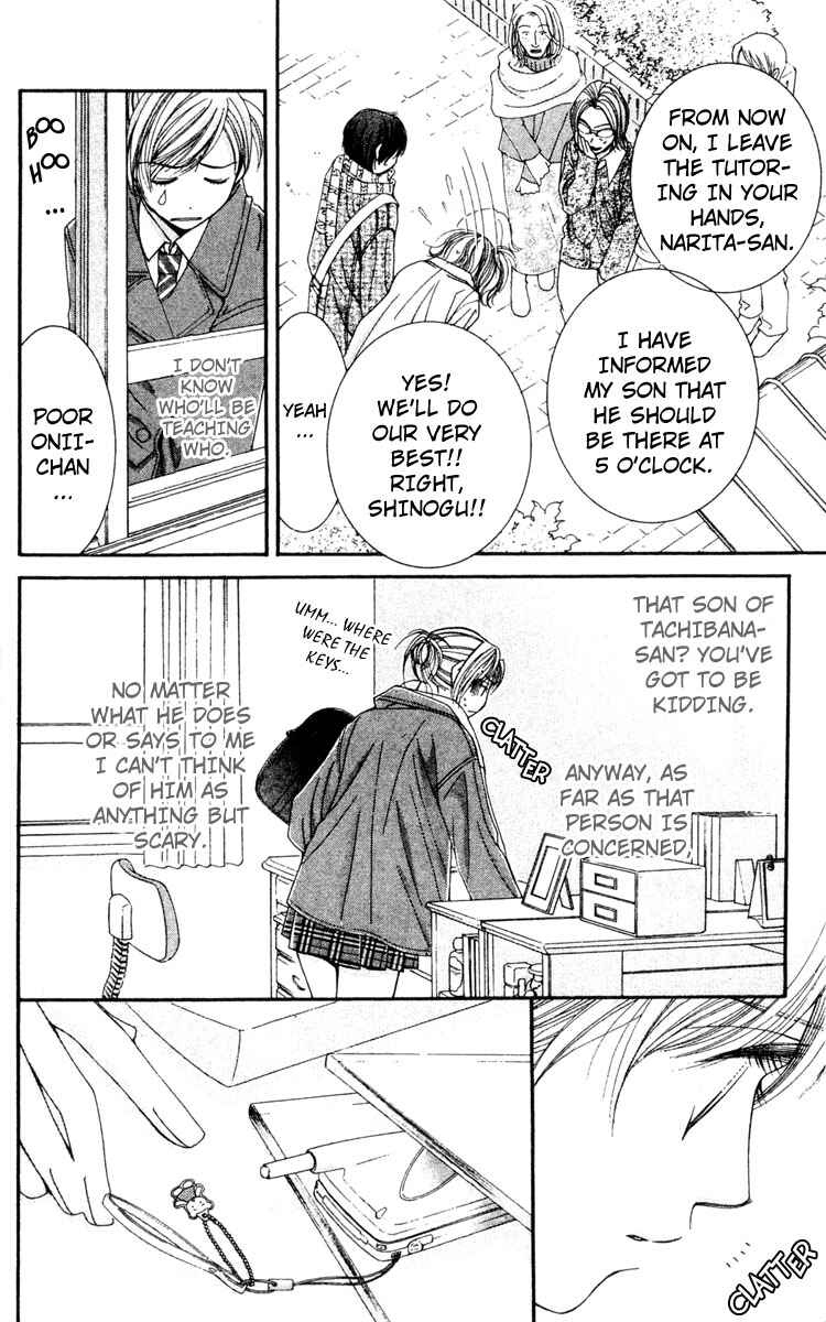 Page 6 Chapter 18 Hot Gimmick