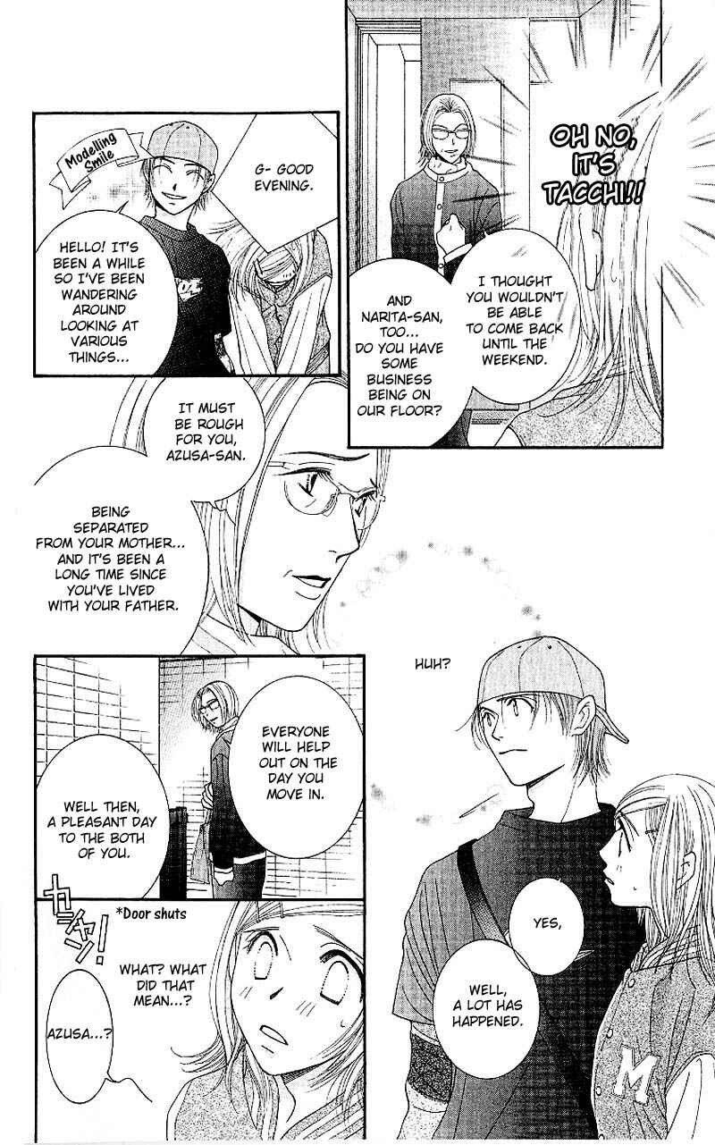 Page 12 Chapter 3 Hot Gimmick
