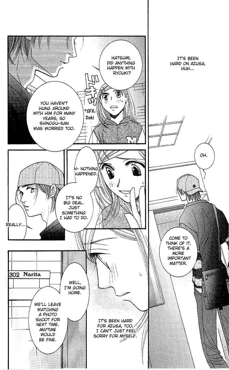 Page 14 Chapter 3 Hot Gimmick