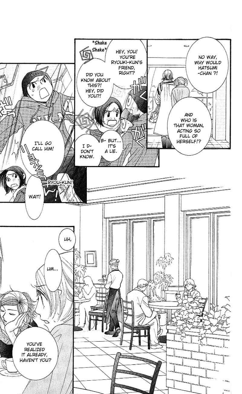 Page 19 Chapter 3 Hot Gimmick