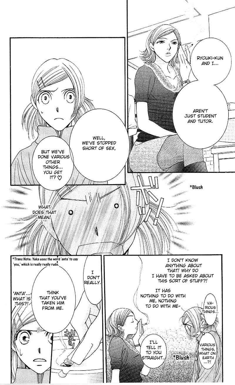 Page 20 Chapter 3 Hot Gimmick