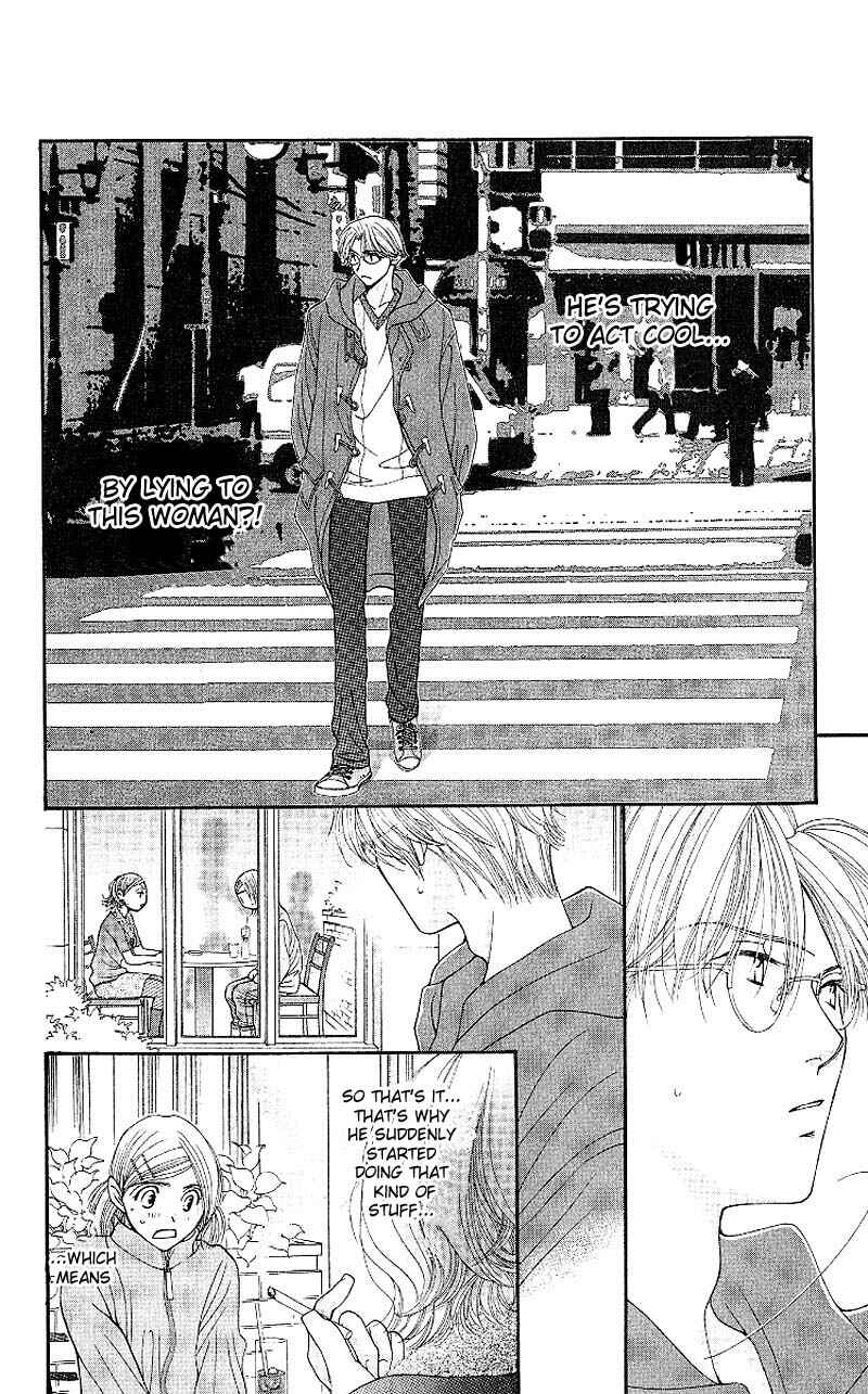 Page 22 Chapter 3 Hot Gimmick