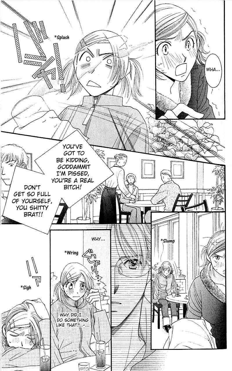 Page 27 Chapter 3 Hot Gimmick