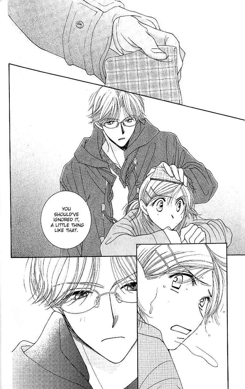 Page 28 Chapter 3 Hot Gimmick