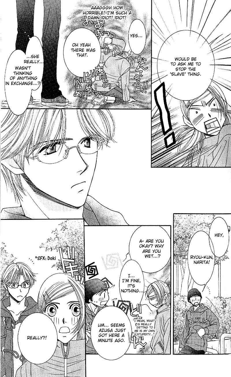 Page 33 Chapter 3 Hot Gimmick