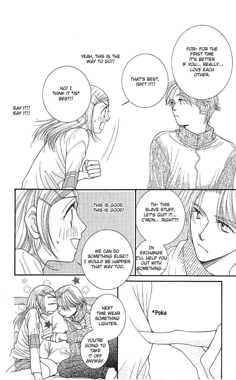 Page 4 Chapter 3 Hot Gimmick
