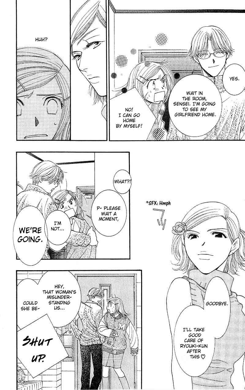 Page 6 Chapter 3 Hot Gimmick