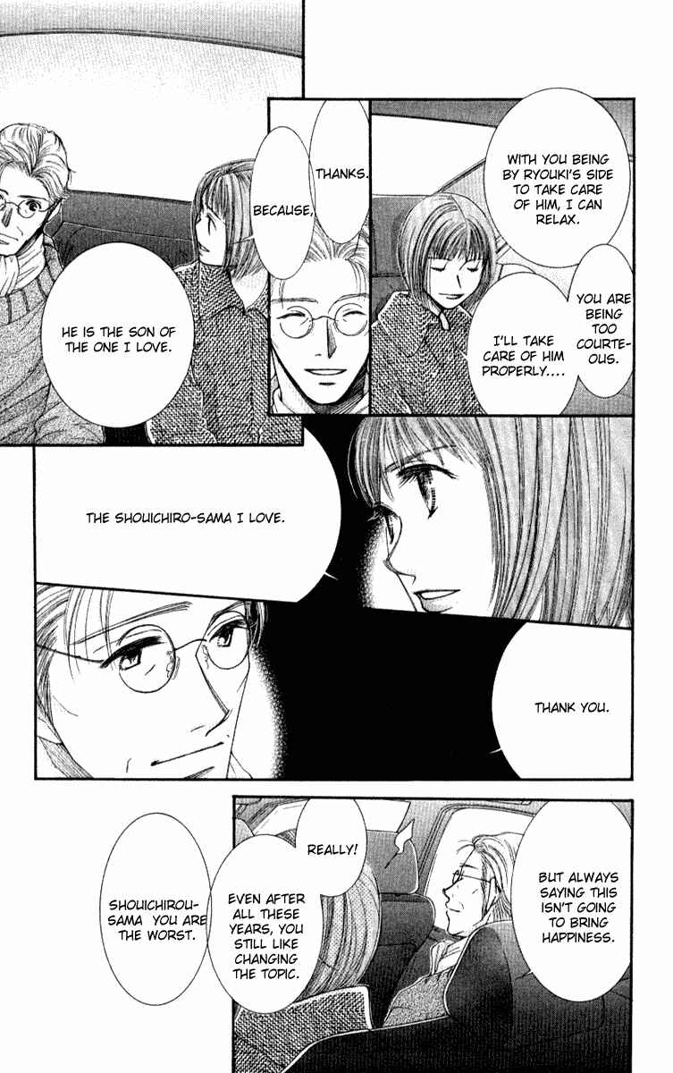 Page 10 Chapter 33 Hot Gimmick