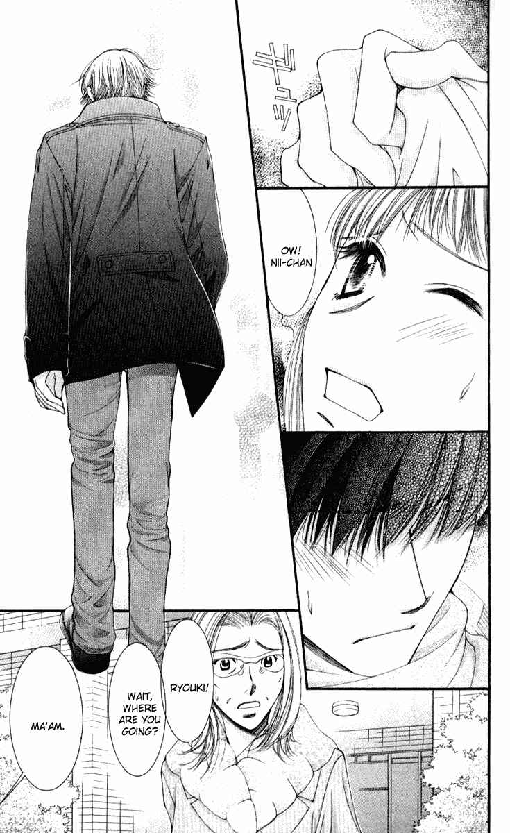 Page 12 Chapter 33 Hot Gimmick