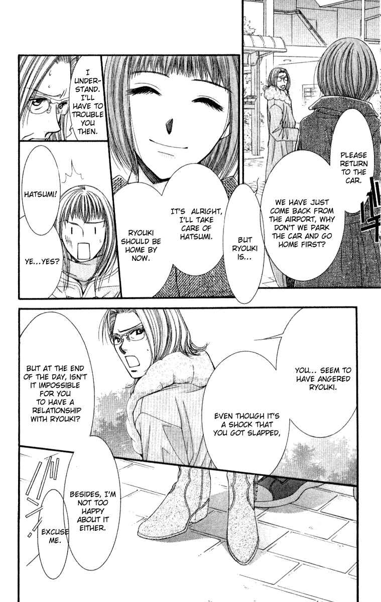 Page 13 Chapter 33 Hot Gimmick