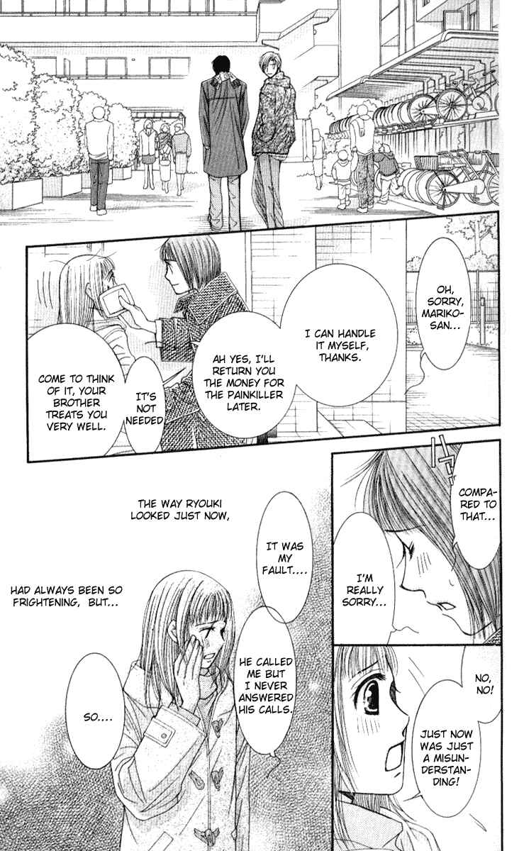 Page 16 Chapter 33 Hot Gimmick