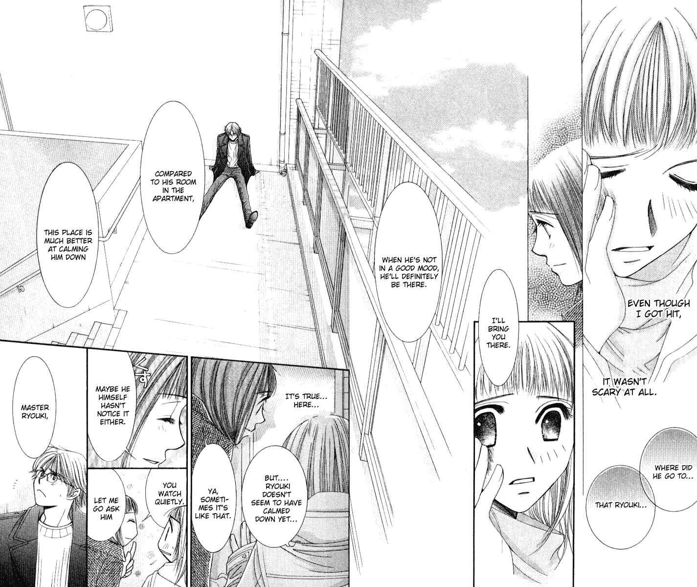 Page 17 Chapter 33 Hot Gimmick