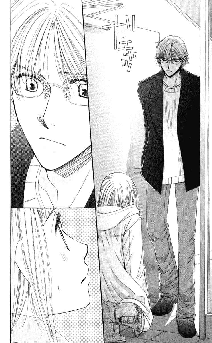 Page 20 Chapter 33 Hot Gimmick