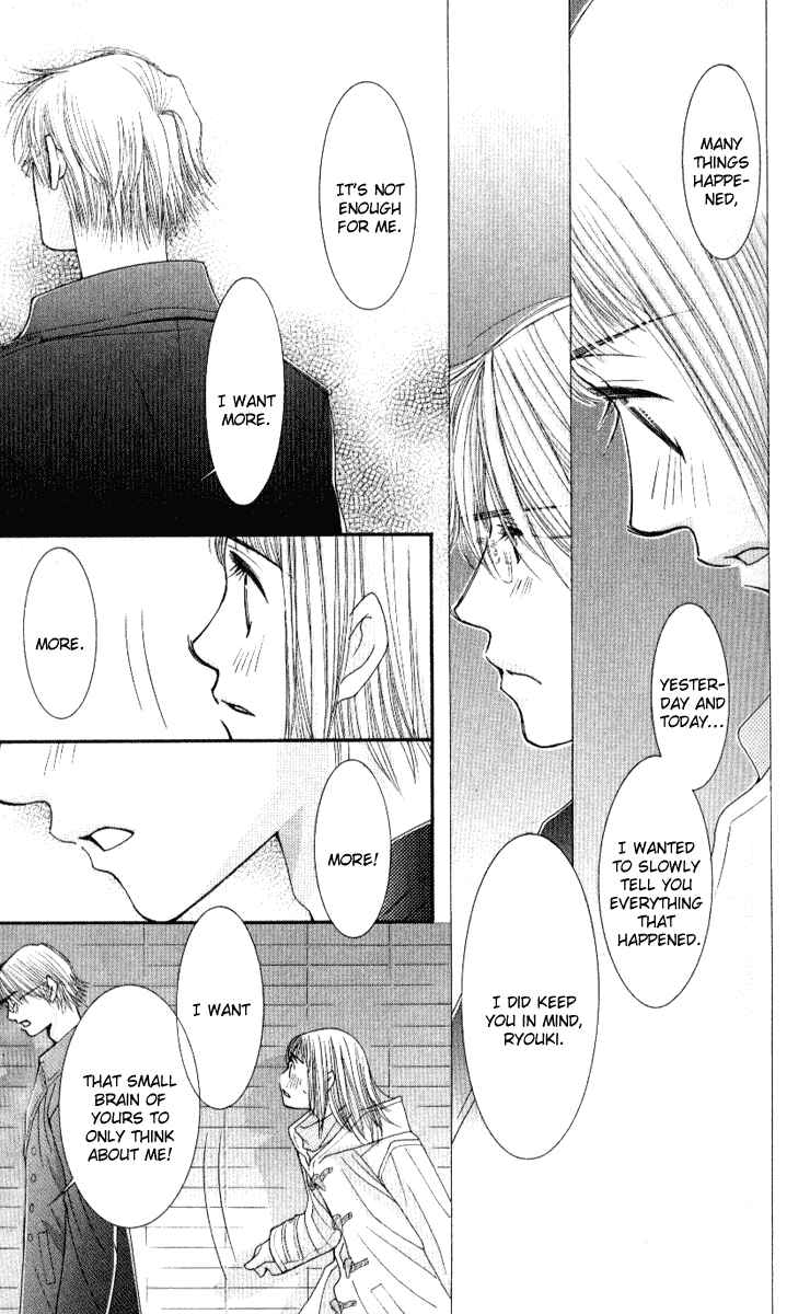 Page 23 Chapter 33 Hot Gimmick