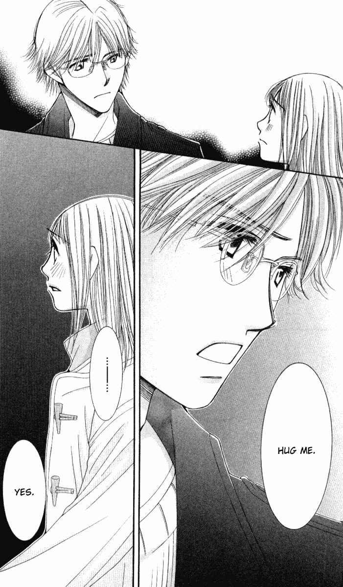 Page 24 Chapter 33 Hot Gimmick