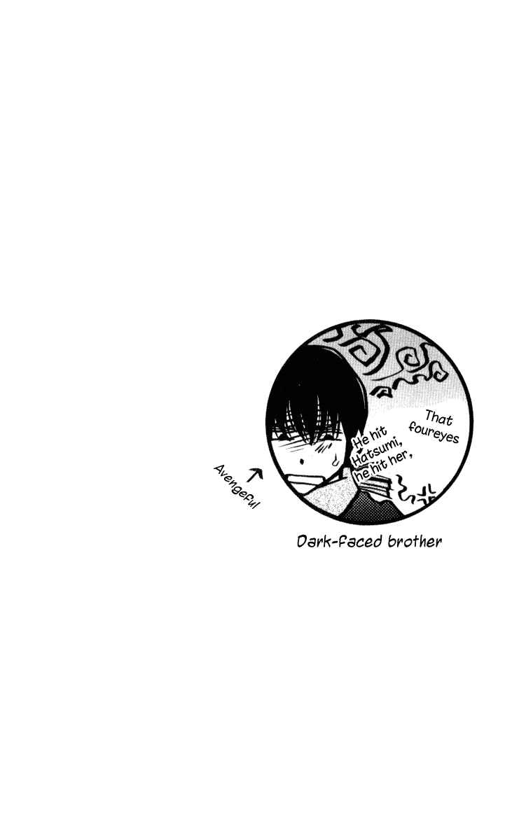 Page 30 Chapter 33 Hot Gimmick