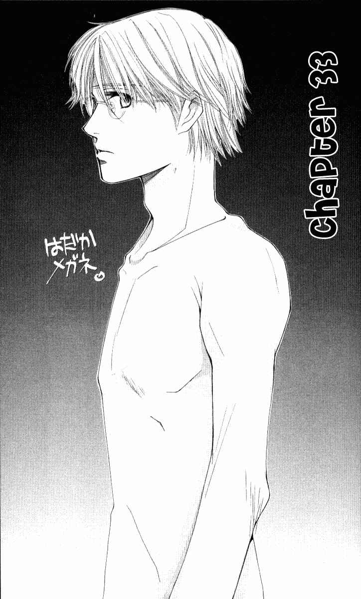 Page 4 Chapter 33 Hot Gimmick