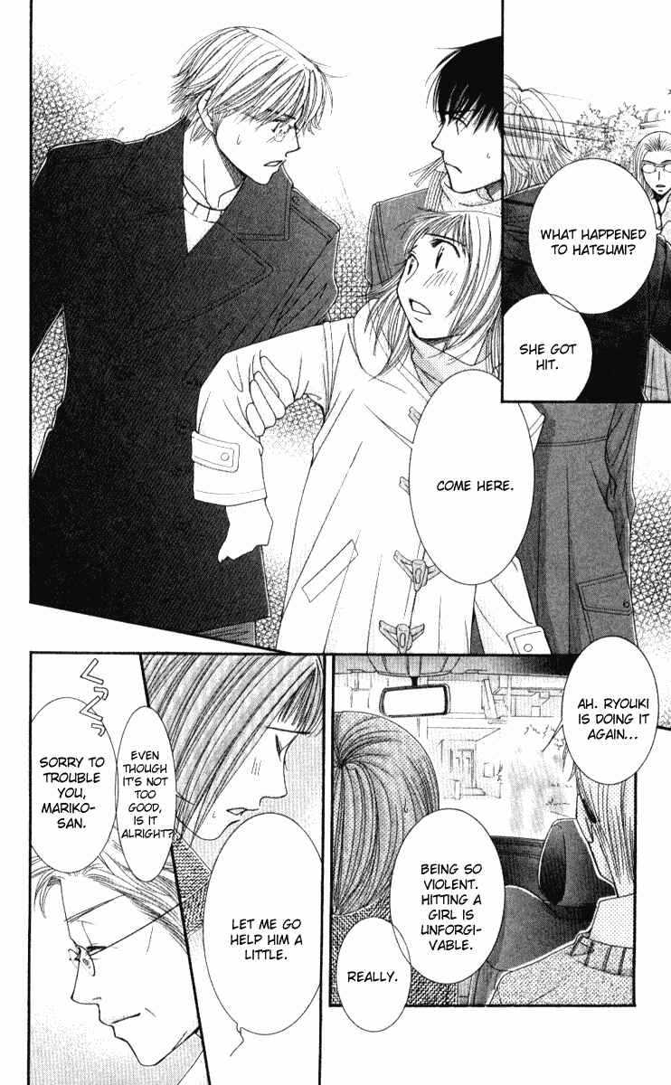 Page 9 Chapter 33 Hot Gimmick