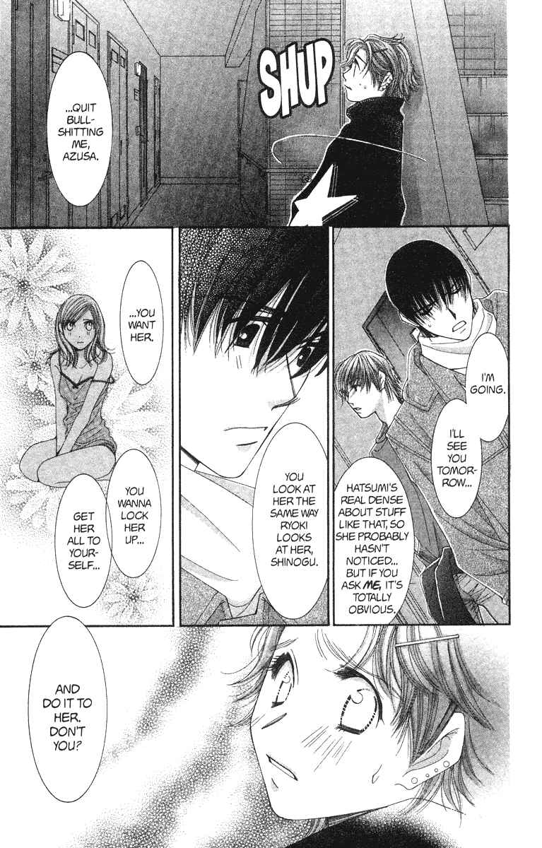 Page 15 Chapter 23 Hot Gimmick