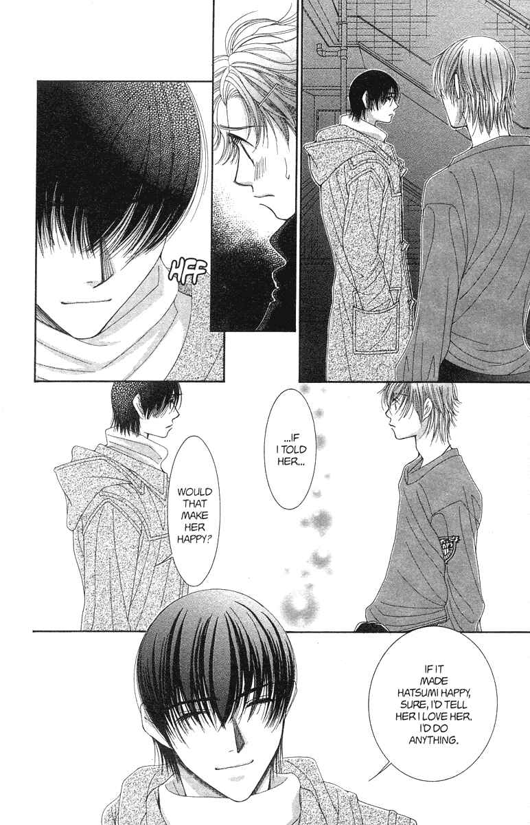 Page 16 Chapter 23 Hot Gimmick
