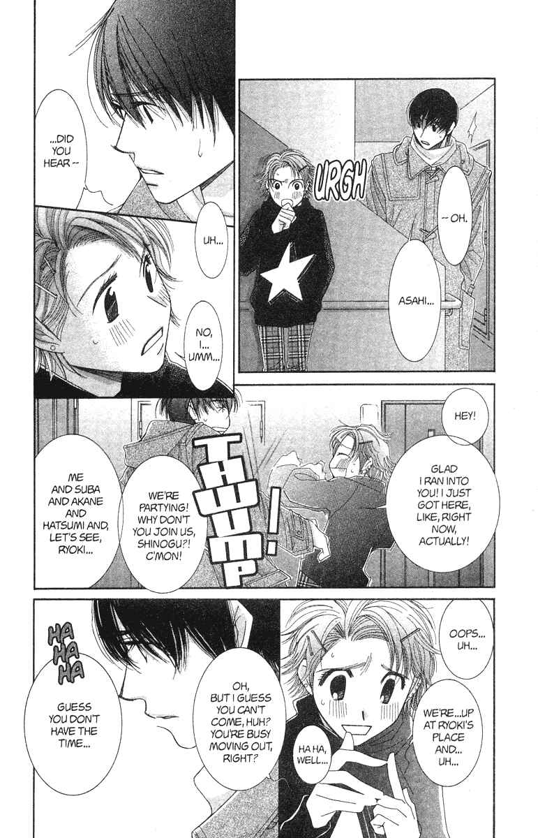 Page 18 Chapter 23 Hot Gimmick