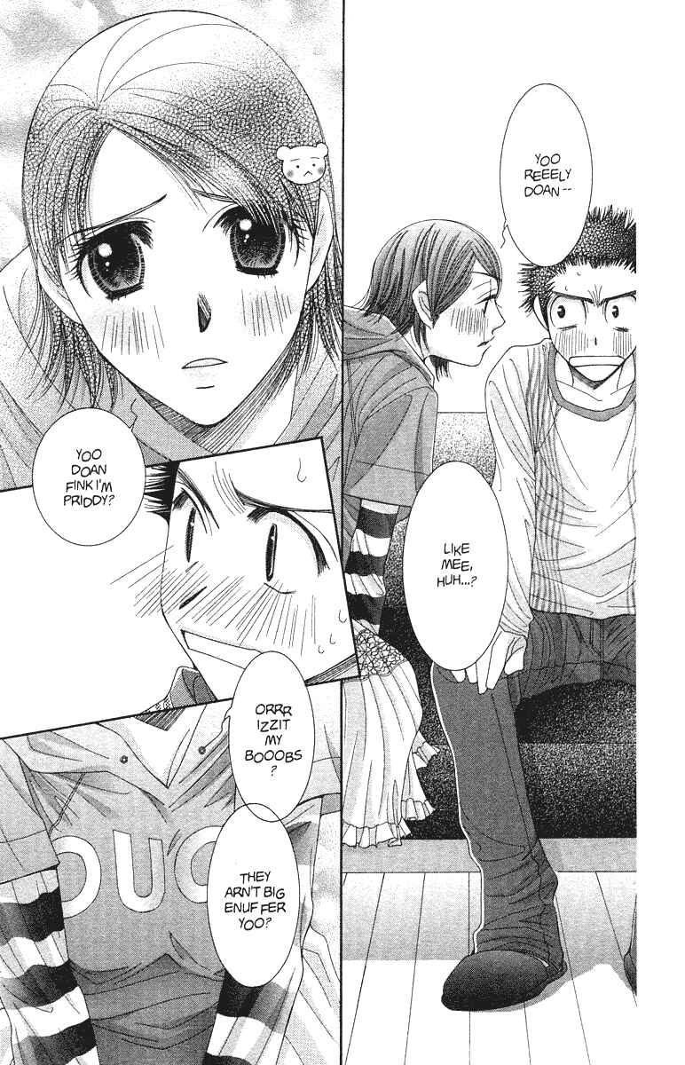 Page 21 Chapter 23 Hot Gimmick