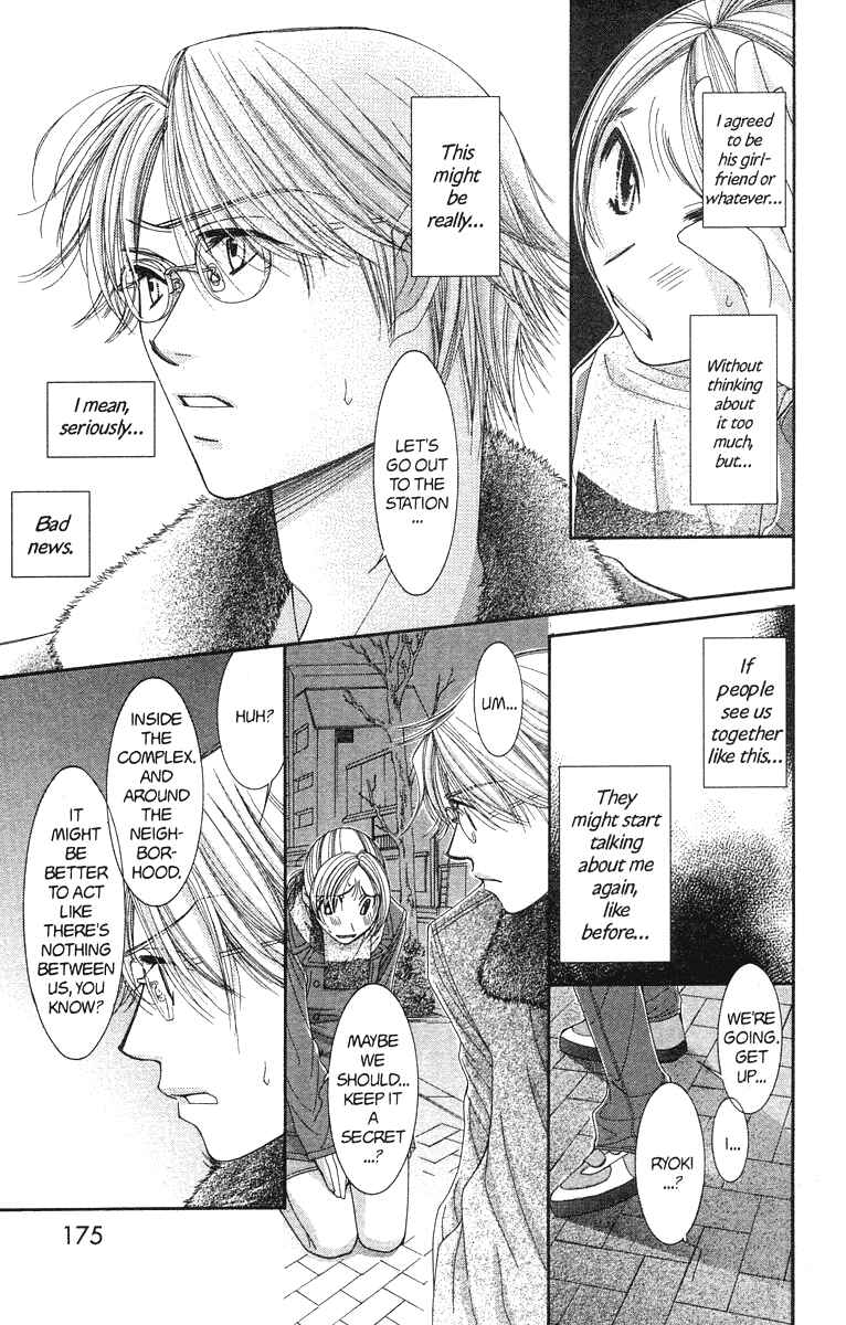 Page 29 Chapter 23 Hot Gimmick