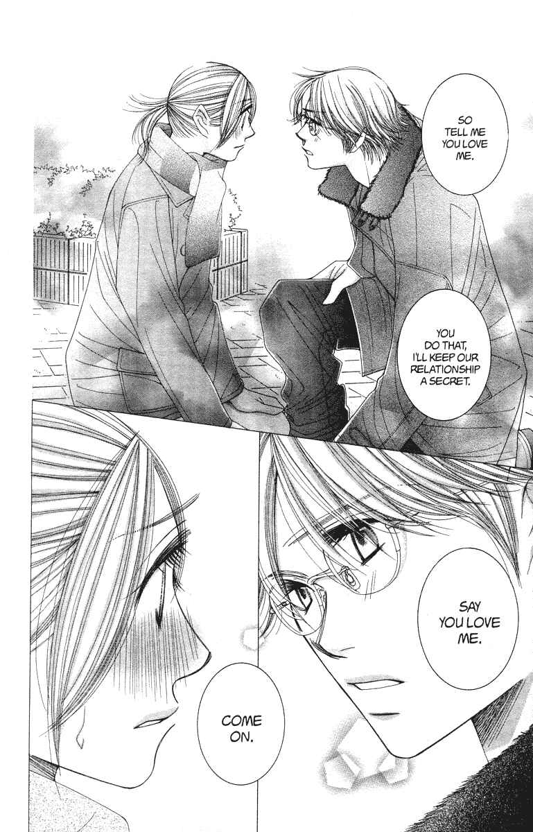 Page 32 Chapter 23 Hot Gimmick