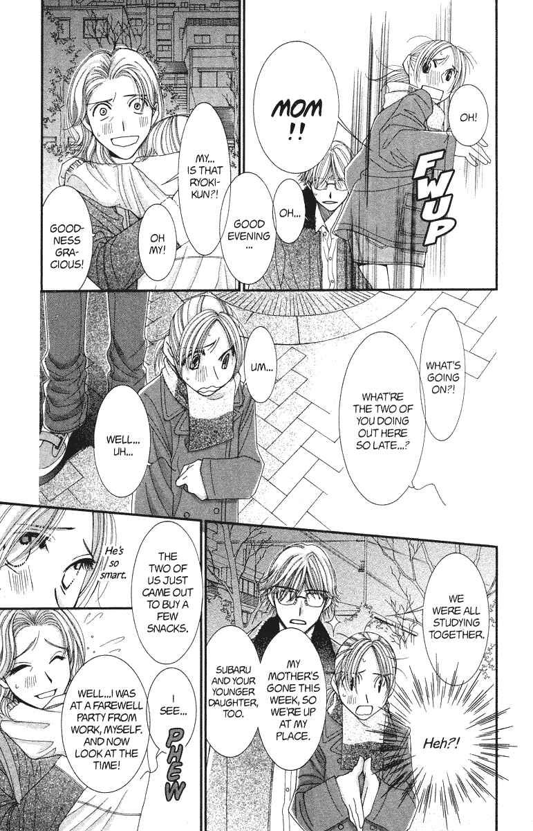 Page 35 Chapter 23 Hot Gimmick