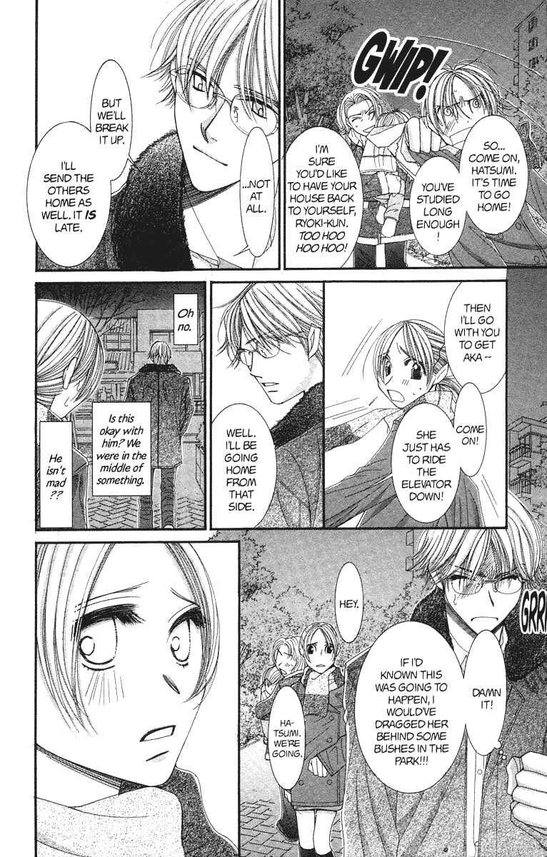 Page 36 Chapter 23 Hot Gimmick