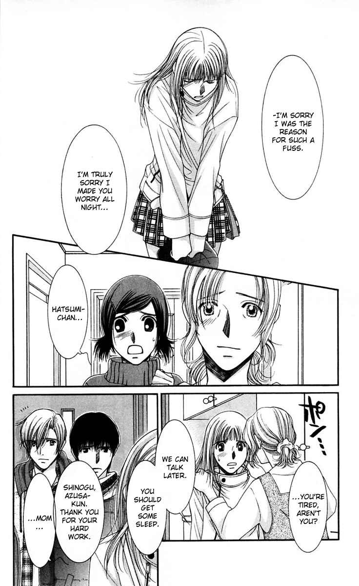 Page 16 Chapter 46 Hot Gimmick