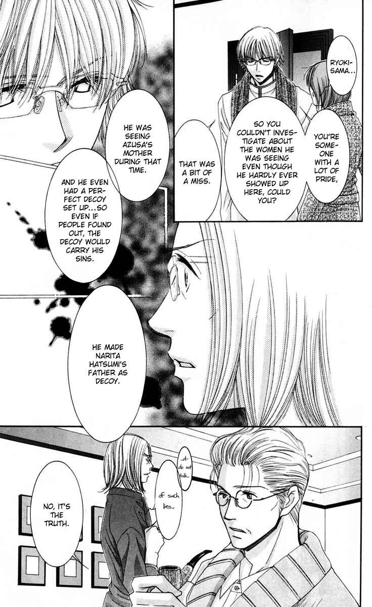 Page 27 Chapter 46 Hot Gimmick