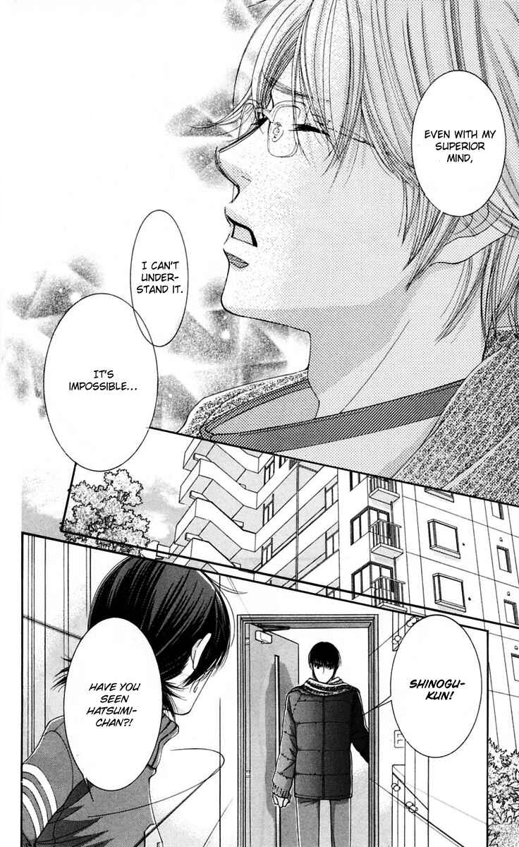 Page 30 Chapter 46 Hot Gimmick